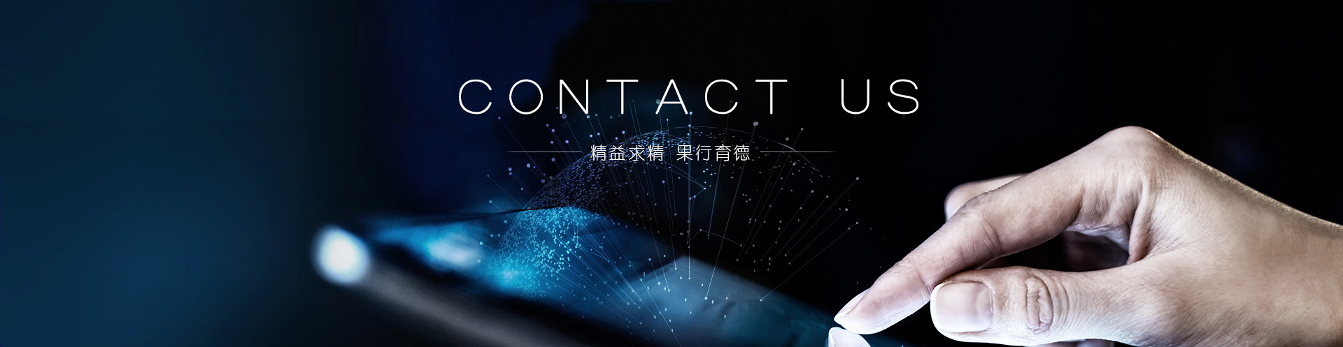 IOS/安卓通用版/手机APP入口